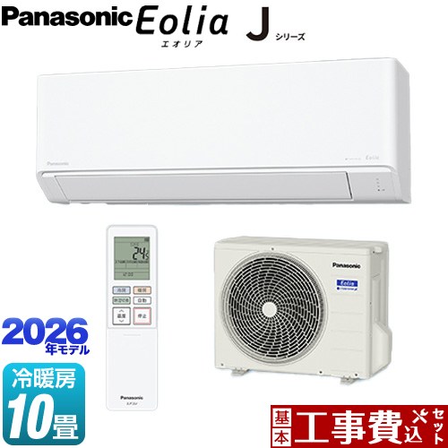 【工事費込セット（商品＋基本工事）】 [CS-286DJ-W] Jシリーズ Eolia エオリア パナソニック ルームエアコン スタンダードモデル 冷房/暖房：10畳程度 クリスタルホワイト マット調 【リフォーム認定商品】工事費込み