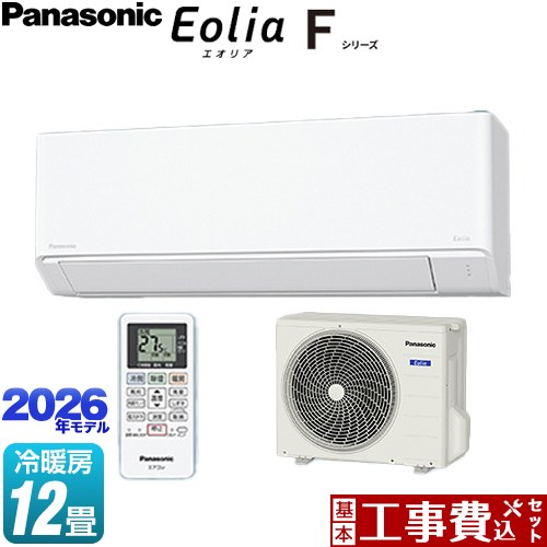 【工事費込セット（商品＋基本工事）】 [CS-366DFL-W] Fシリーズ　Eolia　エオリア パナソニック ルームエアコン スタンダードモデル 冷房/暖房：12畳程度 クリスタルホワイト マット調 【リフォーム認定商品】工事費込み｜九州トリカエ隊店