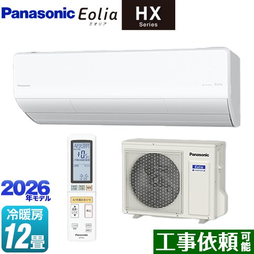 [CS-366DHX2-W] HXシリーズ Eolia エオリア パナソニック ルームエアコン ハイグレードモデル 冷房/暖房：12畳程度 2026年モデル 単相200V 20A エオリアAI クリスタルホワイト マット調 【送料無料】