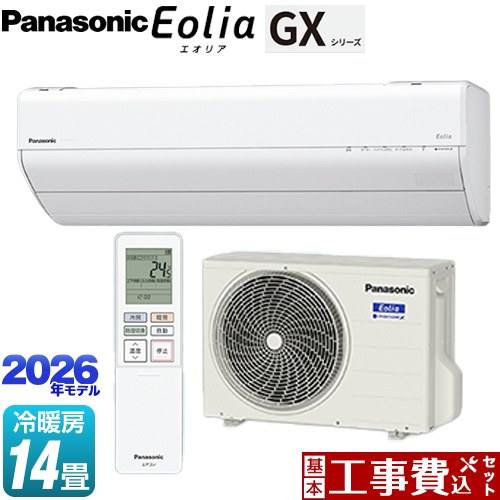 【工事費込仕掛ける（商いもの＋基本理念工事）】 [CS-406DGX2-W] GX続きもの Eolia エオリア パナソニック 御部屋空調設備 高さ250粍パウダーコンパクト模範例 空調設備/暖房装置：14畳座標軸 水晶白いこと 【リフォーム御墨付き商いもの】工事費込み