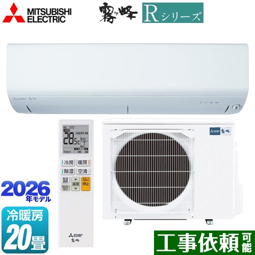楽天市場】[MSZ-X6326S-W] Xシリーズ 霧ヶ峰 三菱 ルームエアコン ハイ 