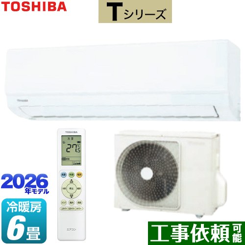 [RAS-2216T-W] Tシリーズ 東芝 ルームエアコン 室内機：高さ250mmコンパクトタイプ 冷房/暖房：6畳程度 単相100V・15A ホワイト 【送料無料】｜九州トリカエ隊店