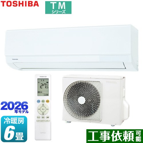 [RAS-2216TM-W] TMシリーズ 東芝 ルームエアコン 室内機：高さ250mmコンパクトタイプ 冷房/暖房：6畳程度 単相100V・15A ホワイト 【送料無料】｜九州トリカエ隊店