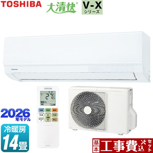 【工事費込セット（商品＋基本工事）】 [RAS-V401X-W] 大清快 V-Xシリーズ 東芝 ルームエアコン 室内機：高さ250mmコンパクトタイプ 冷房/暖房：14畳程度 ホワイト 【リフォーム認定商品】工事費込み