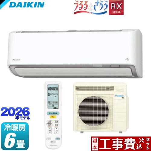 【工事費込セット（商品＋基本工事）】 [S226ATRS-W] RXシリーズ うるさらX うるるとさらら ダイキン ルームエアコン うるるとさらら搭載モデル 冷房/暖房：6畳程度 ホワイト 【リフォーム認定商品】｜九州トリカエ隊店