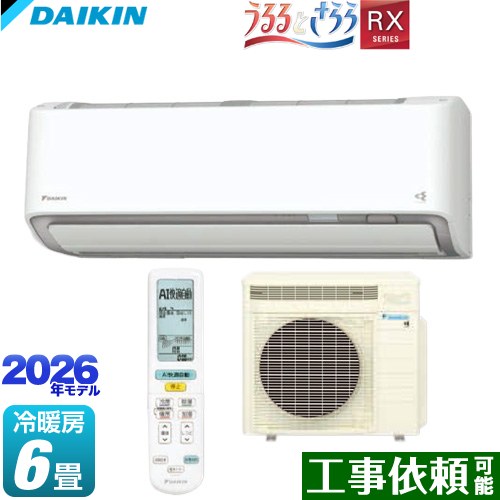[S226ATRS-W] RX続きもの うるさらX うるるとさらら ダイキン 御部屋空調設備 うるるとさらら積み上げる模範例 空調設備/暖房装置：6畳座標軸 2026年模範例 単相100V・20A 人工知能学好いたらしい自動小銃動かす（人・床・壁検出器/風通し抑えつける） 白いこと 【貨物輸送無料】