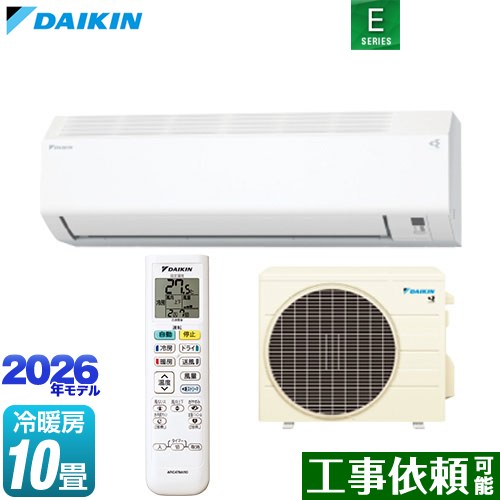 [S286ATES-W] Eシリーズ ダイキン ルームエアコン 室内機：高さ250mmコンパクトタイプ 冷房/暖房：10畳程度 単相100V・15A ホワイト 【送料無料】