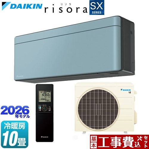 【工事費込セット（商品＋基本工事）】 [S286ATSS-A] risora リソラ SXシリーズ ダイキン ルームエアコン スタイリッシュエアコン 冷房/暖房：10畳程度 パネル：ソライロ 本体色：ダークグレータイプ 【リフォーム認定商品】工事費込み