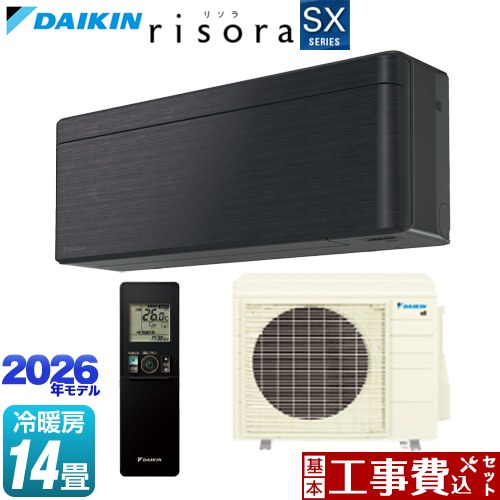 【工事費込セット（商品＋基本工事）】 [S406ATSP-K] risora リソラ SXシリーズ ダイキン ルームエアコン スタイリッシュエアコン 冷房/暖房：14畳程度 パネル：ブラックウッド 本体色：ダークグレータイプ 【リフォーム認定商品】工事費込み 101,264円