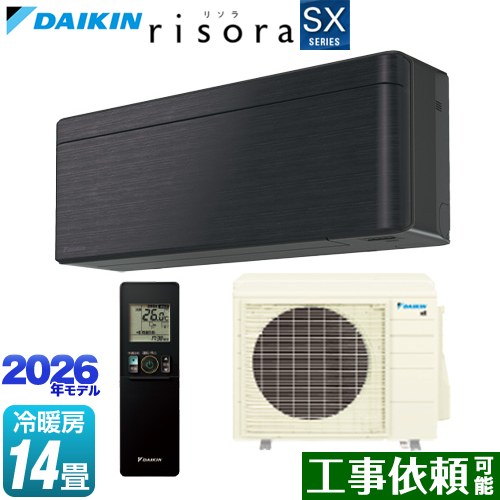 [S406ATSP-K] risora リソラ SXシリーズ ダイキン ルームエアコン スタイリッシュエアコン 冷房/暖房：14畳程度 単相200V・20A 人・床温度センサー パネル：ブラックウッド 本体色：ダークグレータイプ 【送料無料】｜九州トリカエ隊店