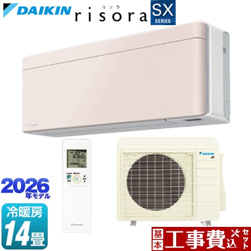 【工事費込セット（商品＋基本工事）】 [S406ATSP-Y] risora リソラ SXシリーズ ダイキン ルームエアコン スタイリッシュエアコン 冷房/暖房：14畳程度 パネル：ストーンベージュ 本体色：ホワイトタイプ 【リフォーム認定商品】工事費込み 101,264円