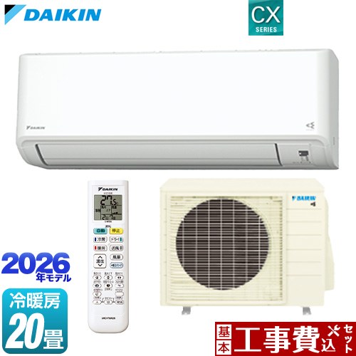 【工事費込セット（商品＋基本工事）】 [S636ATCP-W] CXシリーズ ダイキン ルームエアコン 冷房/暖房：20畳程度 ホワイト 【リフォーム認定商品】工事費込み