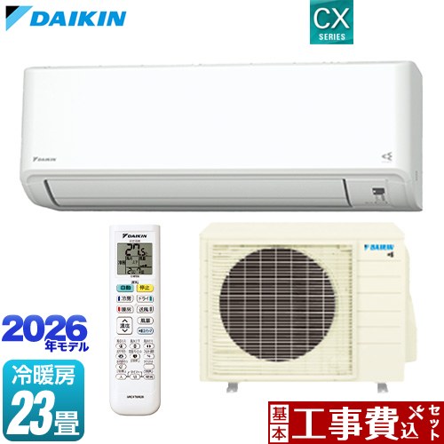 【工事費込セット（商品＋基本工事）】 [S716ATCP-W] CXシリーズ ダイキン ルームエアコン 冷房/暖房：23畳程度 ホワイト 【リフォーム認定商品】工事費込み