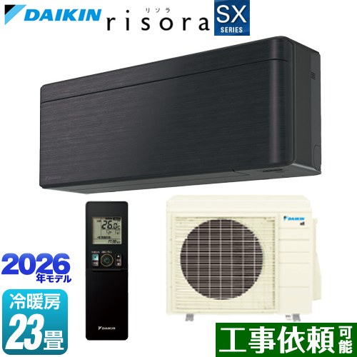 [S716ATSP-K] risora リソラ SXシリーズ ダイキン ルームエアコン スタイリッシュエアコン 冷房/暖房：23畳程度 単相200V・20A 人・床温度センサー パネル：ブラックウッド 本体色：ダークグレータイプ 【送料無料】｜九州トリカエ隊店