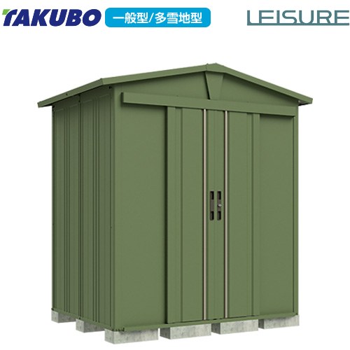[LSN-1815-GN] ガーデニング物置 リジュー タクボ 物置 背面棚（別売） 三角屋根仕様 扉タイプ：両引き 吊り戸方式 標準屋根 一般型・多雪型兼用 ガーデングリーン 【送料無料】【大型重量品につき特別配送】【代引不可】
