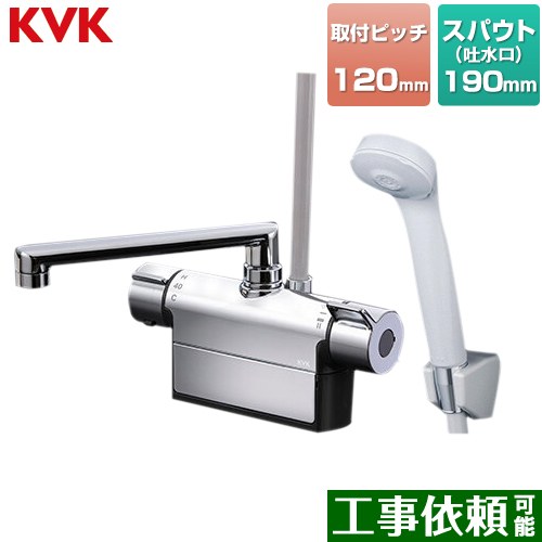 [FTB200DP2T] デッキ形サーモスタット式シャワー KVK 浴室水栓 190mmパイプ付 【送料無料】