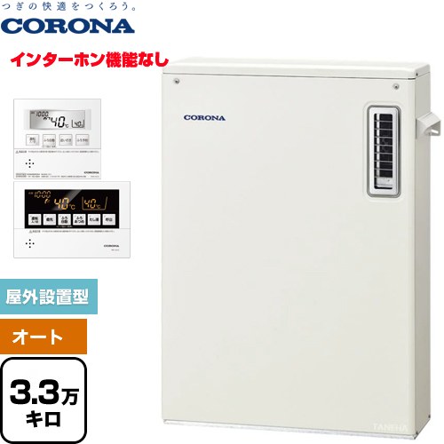 [UKB-SA382A(M)] 石油ふろ給湯機 SAシリーズ コロナ 石油給湯器 水道直圧式 3.3万キロ 連続給湯出力：38.4kW 前面排気 ボイスリモコン付属タイプ リモコン付属 【送料無料】【代引不可】【クレジット支払いまたは振込確認後の商品手配】