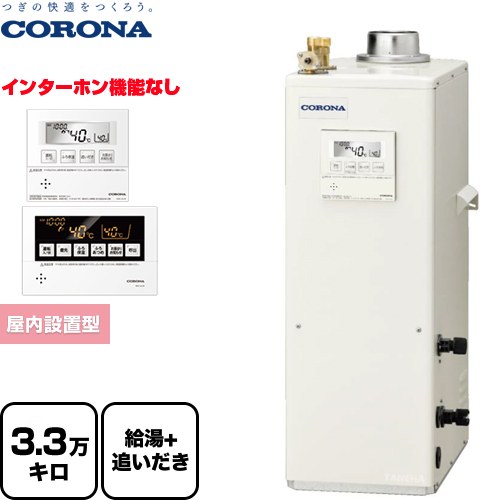 [UKB-SA382B(FK)] 石油ふろ給湯機 SAシリーズ コロナ 石油給湯器 水道直圧式 3.3万キロ 連続給湯出力：38.4kW 強制排気 ボイスリモコン付属タイプ リモコン付属 【送料無料】【代引不可】【クレジット支払いまたは振込確認後の商品手配】