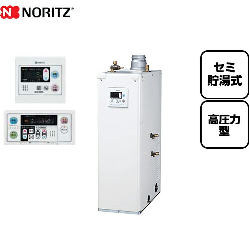 100 品質 Otx H415fv 代引不可 クレジット支払いまたは振込確認後の商品手配 ノーリツ石油給湯器石油ふろ給湯機給湯能力 4万キロ 39 500kcal H ベーシック給湯 追いだき標準 追いだきのみ 屋内据置形高圧力型リモコン付属セミ貯湯式 100 品質 Otx H415fv 代引不可 クレジット支払いまたは振込確認後の商品手配 ノーリツ石油給湯器石油ふろ給湯機給湯能力 4万キロ 39 500kcal H ベーシック給湯 追いだき標準 追いだきのみ 屋内据置形高圧力型リモコン付属セミ貯湯式