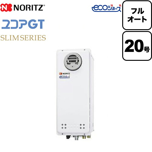 [GT-CP2063AWX-PS-BL-LPG-20A]【プロパンガス】 ノーリツ ガス給湯器 ユコアGTシリーズ フルオート 追い炊き付（スリム） 20号 屋外壁掛型（PS標準設置型（PS設置） ） 接続口径：20A ガスふろ給湯器 リモコン別売 【送料無料】【フルオート】｜九州トリカエ隊店