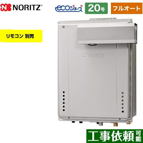 楽天ランキング1位 ガスふろ給湯器 ガス給湯器 ノーリツ Psアルコーブ設置形 Gt C62awx L 2 Bl Lpg a エコジョーズ プロパンガス 送料無料 フルオート リモコン別売 号 家電 住宅設備家電 Gt C62awx L 2 Bl Lpg a