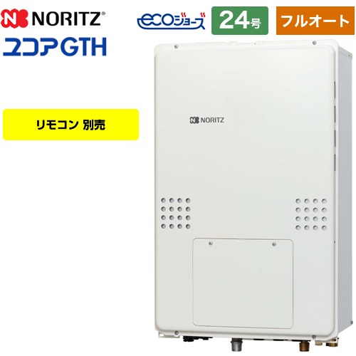 [GTH-C2460AW-肺結核-1-BL-13A-20A] なおなお書き扉内此れから排気ガス取りひろげる形 ノーリツ 屁っ放り給湯器 屁っ放り温水暖房装置付ふろ給湯器 24号 フルオート 1体温 遠隔操作別売 【フルオート】 【貨物輸送無料】【都市屁っ放り】