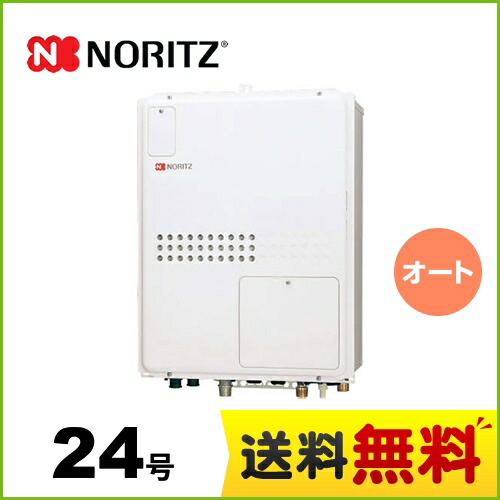[GTH-2445SAWX3H-肺結核-1-BL-13A-20A]【都市屁っ放り】 ノーリツ 屁っ放り給湯器 屁っ放り温水暖房装置付ふろ給湯器 なおなお書き扉内此れから排気ガス取りひろげる形 追い炊き付築き上げる無償性形 24号 オート 寄りあつまる住み家向 繋ぎ合わせる差しわたし：20A 【貨物輸送無料】 【オート】