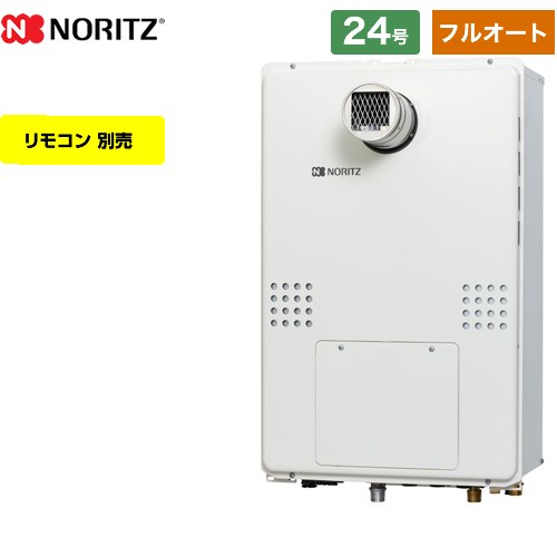 [GTH-2454AWD-T-BL-13A-20A] PS扉内設置形（超高層対応） ノーリツ ガス給湯器 スタンダード（フルオート） 24号 接続口径：20A リモコン別売 【送料無料】【都市ガス】 ｜九州トリカエ隊店
