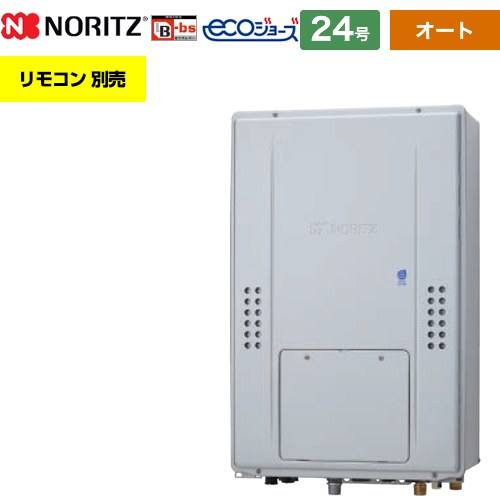 【オート】 [GTH-C2470SAW-肺結核-BL-13A-20A] なおなお書き扉内此れから排気ガス取りひろげる形 ノーリツ 屁っ放り給湯器 オート 24号 水繋ぎ合わせる：20A エコジョーズ ユコアGTH 遠隔操作別売 【貨物輸送無料】【都市屁っ放り】