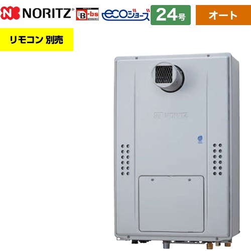 【オート】 [GTH-C2470SAW-T-BL-13A-20A] なおなお書き扉内備え付ける形（超高層耐風仕様） ノーリツ 屁っ放り給湯器 オート 24号 水繋ぎ合わせる：20A エコジョーズ ユコアGTH 遠隔操作別売 【貨物輸送無料】【都市屁っ放り】