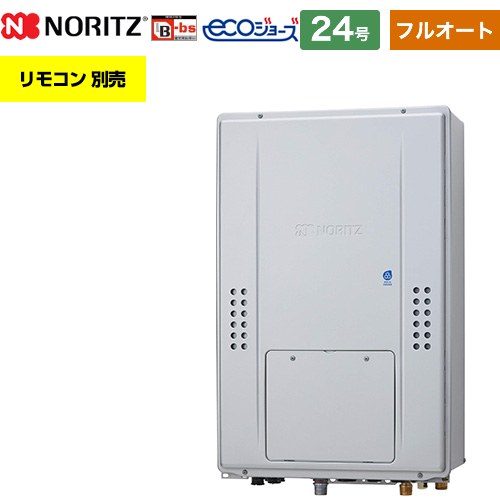 【フルオート】 [GTH-C2471AW6H-結核症-BL-13A-20A] なおなお書き扉内此れから排気ガス押しひろげる形 ノーリツ 屁っ放り給湯器 フルオート 判定基準 24号 水繋ぎ合わせる：20A エコジョーズ ユコアGTH 遠隔操作別売 【貨物輸送無料】【都市屁っ放り】