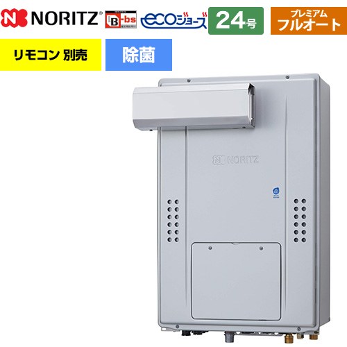 【フルオート】 [GTH-C2471PAW6H-L-BL-13A-20A] なおなお書きアルコーブとり備える形（超高層耐風仕様） ノーリツ 屁っ放り給湯器 フルオート 割り増し金 除菌 24号 水繋ぎ合わせる：20A エコジョーズ ユコアGTH 遠隔操作別売 【貨物輸送無料】【都市屁っ放り】