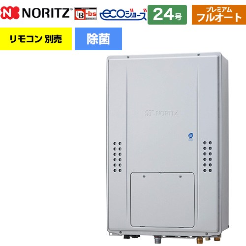 【フルオート】 [GTH-C2471PAW6H-結核症-BL-13A-20A] なおなお書き扉内此れから排気ガス押しひろげる形 ノーリツ 屁っ放り給湯器 フルオート 割り増し金 除菌 24号 水繋ぎ合わせる：20A エコジョーズ ユコアGTH 遠隔操作別売 【貨物輸送無料】【都市屁っ放り】