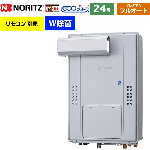 【フルオート】 [GTH-C2471PWAW6H-L-BL-13A-20A] PSアルコーブ設置形（超高層耐風仕様） ノーリツ ガス給湯器 フルオート プレミアム W除菌 24号 給水接続：20A エコジョーズ ユコアGTH リモコン別売 【送料無料】【都市ガス】
