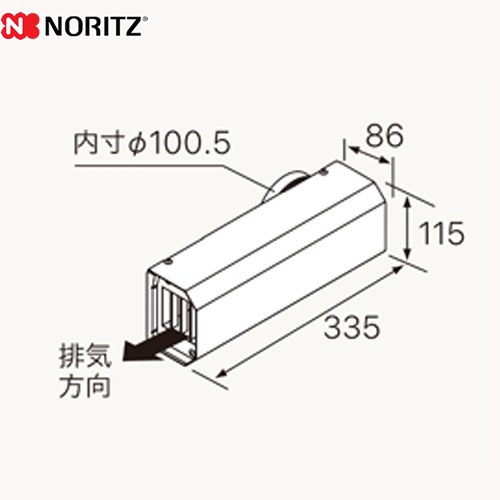 [TL-9] 扉内アルコーブカバー ノーリツ ガス給湯器部材 品名コード：0709338 【送料無料】 7,348円
