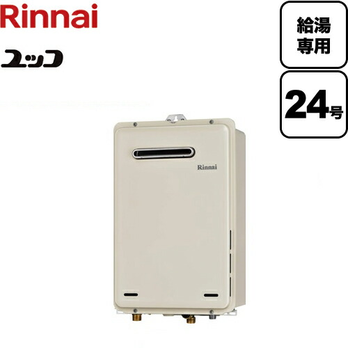 特別価格 24号 屋外壁掛 Ps設置型 ガス給湯器 プロパンガス用 給湯専用 シャドーホワイトiii Rux 406w E Lp Rinnai 交換 取り替え 取替 可 工事 設置工事 24号 給湯器 Www Rfppl Co In