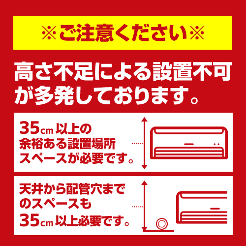 エアコン 工事費込 10畳用 冷房 2022年モデル 暖房 家電・パソコン関連 