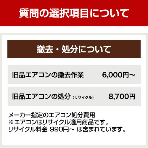 エアコン 工事費込 10畳用 冷房 2022年モデル 暖房 家電・パソコン関連 