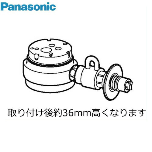 楽天市場】[CB-SSH8] パナソニック 分岐水栓 食器洗い乾燥機用 TOTO社