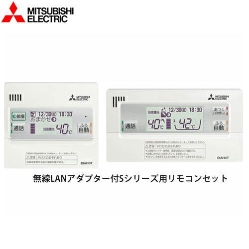 最新の激安 RMCB-F6SE-T 無線LANアダプター付 Sシリーズ用 