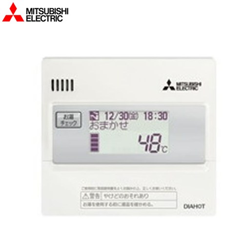 [RMCB-N186] 給湯専用リモコン 三菱 エコキュート部材 180L用 【送料無料】