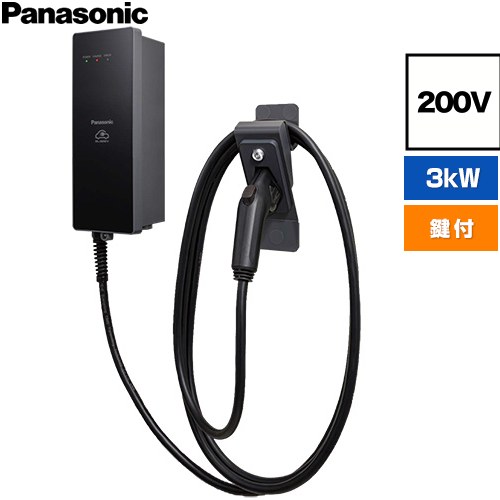 [DNH3311] EV・PHEV申し受ける用 申し受ける器 ELSEEV hekia S  Mode3手合い パナソニック EV申し受ける器 標準尺度手合い 3kW青写真 有線テレビ長5m 200V用 壁面初っ切り手合い  16A 200V AC(単相) 申し受けるケーブル・コネクトホルダ嘱する（鍵付き添い人） 【貨物輸送無料】