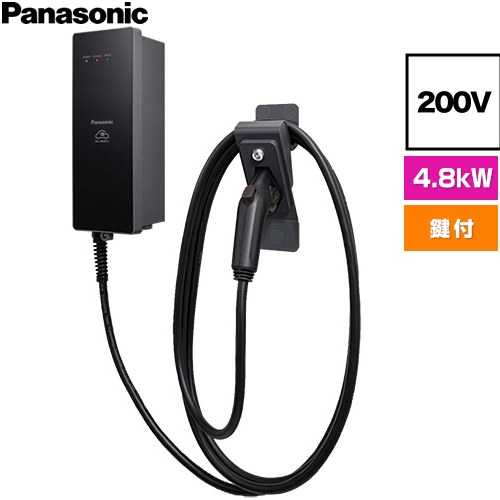 [DNH3411] EV・PHEV申し受ける用 申し受ける器 ELSEEV hekia S  Mode3手合い パナソニック EV申し受ける器 標準尺度手合い 4.8kW青写真 有線テレビ長5m 200V用 壁面初っ切り手合い  24A 200V AC(単相) 申し受けるケーブル・コネクトホルダ嘱する（鍵付き添い人） 【貨物輸送無料】