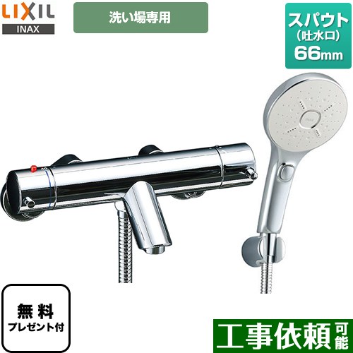 [BF-E147TSMM] e今めかしい続きもの LIXIL 風呂場水栓 エコアクアスイッチシャワーSPA（めっき操作手順） スパウト長さ66粍 洗い場専用 【貨物輸送無料】【消印磁気テープ無料差し上げ物！（願望すること者のみ）※同送の為開梱します】