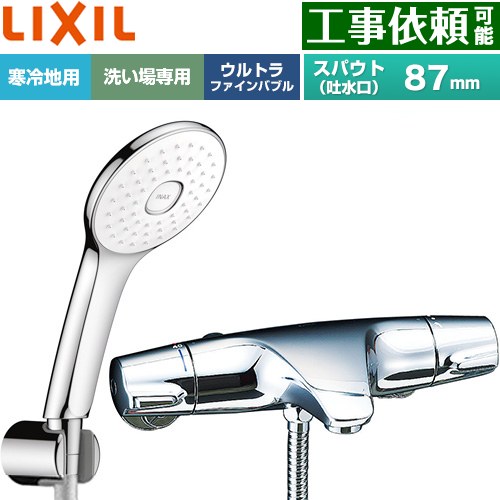 [BF-J147TNSLA] ジュエラシリーズ LIXIL 風呂場水栓 エコアクアPlusシャワー スパウト長さくっ付ける87粍 冷ややかさ地用(水抜式) 呼び径：13粍 めっき操作手順 【貨物輸送無料】