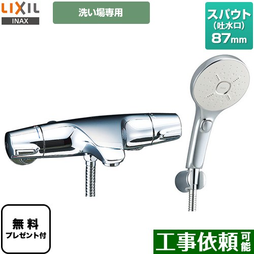 [BF-J147TSMM] ジュエラシリーズ LIXIL 風呂場水栓 エコアクアスイッチシャワーSPA（めっき操作手順） スパウト長さ87粍 洗い場専用 【貨物輸送無料】【消印磁気テープ無料差し上げ物！（願望すること者のみ）※同送の為開梱します】