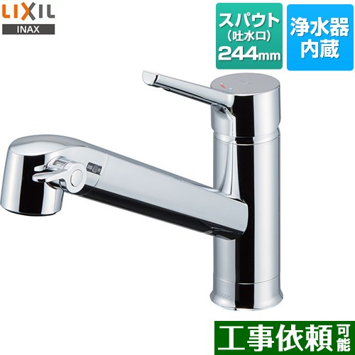 LIXIL・INAX　浄水器内蔵型シングルレバー混合水栓JF-AF442SYX 楽天市場】[JF-AF442SYXA(JW)] オールインワン浄水栓 FSタイプ