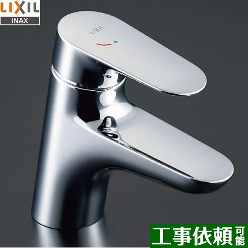 LIXILシングルレバー混合水栓（泡沫式LF-WF340SC LIXILシングルレバー混合水栓（泡沫式LF-WF340SC LF-WF340SYC