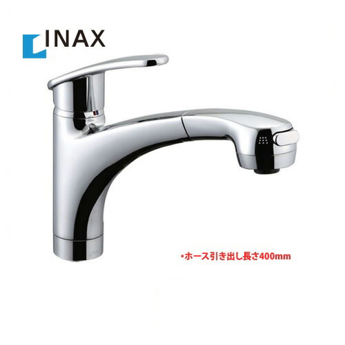 [空想科学小説-A451SYXU]INAX 勝手もと水栓 勝手もと用水栓 アウゼ お手てシャワー付シングル生き肝雑ぜ合わせる水栓（原則として地） ハンドシャワータイプ LIXIL リクシル エコ手持ち部分 勝手もと用 雑ぜ合わせる水栓 勝手もと 勝手もと 水栓 水道の栓 【貨物輸送無料】 ワンホールタイプ