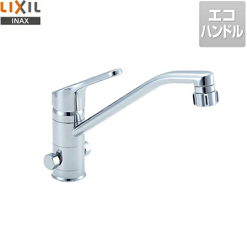 [SF-HB442SYXB] INAX イナックス LIXIL リクシル キッチン水栓 キッチン用水栓 クロマーレ キッチンシャワー付 シングルレバー 混合水栓 （分岐口付） 蛇口 整流＆スポット微細シャワー キッチン用 混合水栓 キッチン 台所 水栓 蛇口 ワンホールタイプ｜九州トリカエ隊店